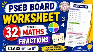 Class 6th to 8th PSEB Board Worksheet 32 | Fractions Worksheet | Maths Mission Samarth
