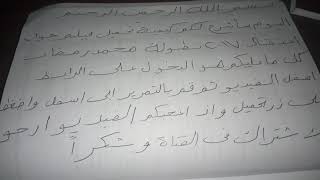 تحميل فيلم جواب اعتقال برابط مباشر