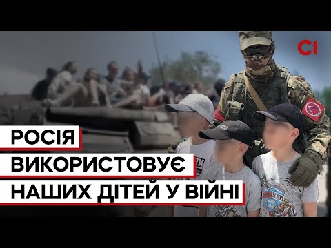 Уроки патріотизму: як