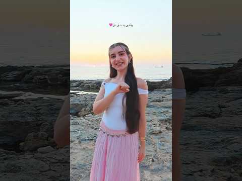 اغنيتي اول شرارة عالبحر
