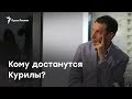 Виталий Портников: политический пасьянс России