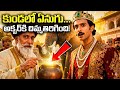 “Elephant in a Pot? బీర్భల్ Trick చూసి Akbar Shock!😱”#ai#telugu#akbar#elephant# telugu ai stories 