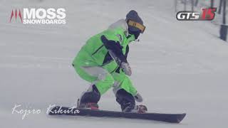 Moss Snowboard Rider Kojiro Kikuta  Snowboard Carving モスライダー　菊田光司郎　カービング GTS15