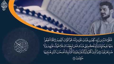 سورة البقرة كاملة اسلام صبحي #سورة#البقرة#اسلام #صبحي#قرآن#كاملة#سورة البقرةكاملة#اسلام صبحي#البقرة#
