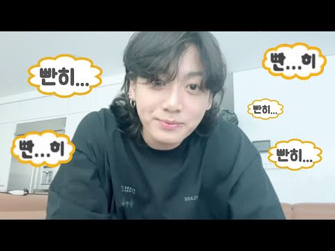   방탄소년단 전정국 230228 정국 위버스 라이브 FULL