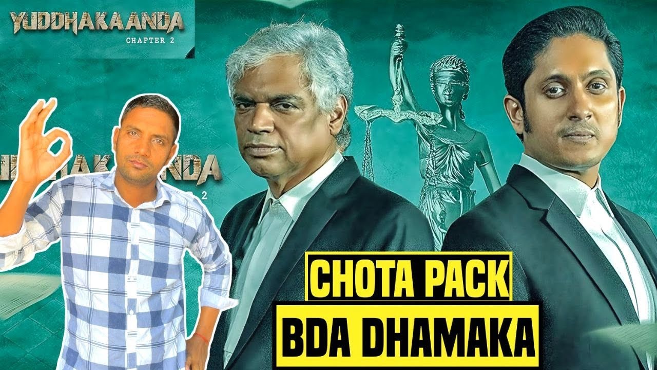 yuddhakaanda-chapter-1-review-hindi-amazon-prime-ashokkhokhar88-youtube