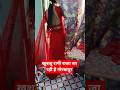 खुशबू रानी जा रही हूं