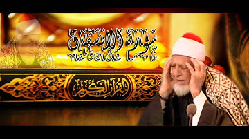 سورة الانشقاق للشيخ أحمد محمد عامر - المصحف المرتل تسجيلات الإذاعة المصرية