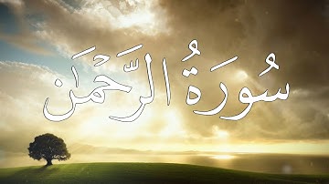 Surah Ar Rahman |❤️سورة الـرحـمـن❤️| Full HD   || القارئ زيد الزبيدي