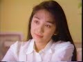 (90年代CM)西田ひかる ARAXノーシンホワイト