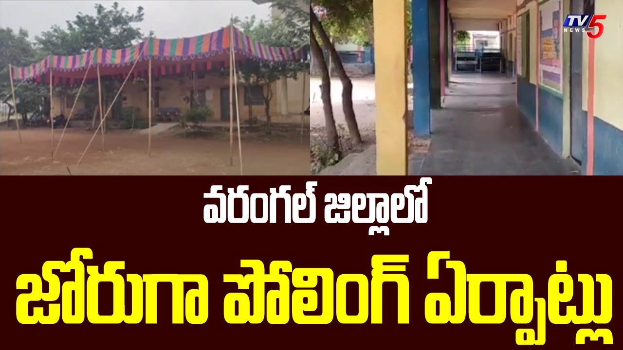 Election Commission High Secure Over Telangana Polling | Warangal | Telanagana Elections | TV5 News