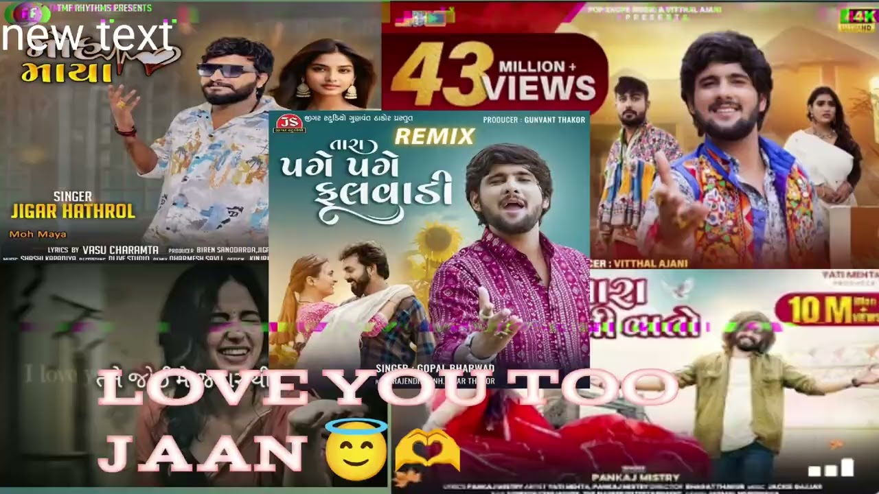   Video. New Gujarati song મોહા~माया તને જોઈ મે જ્યાર થી   તારા ૫ગે પગે ફૂલવાડી  તારા રૂપની વાતો લાડ