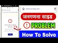 CENSUS Something Went Wrong | Janganana form kaise bharen online  | CENSUS site Not Working fix ✅