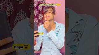 Pichli Saal Ke Patakhe 😂🔥 | Indian Family #shorts #indian #chotabhai #relatable #chaman #diwali
