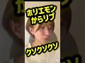 216万再生㊗️ホリエモンから衝撃のリプがきました。どうすんのコレ #さとうさおり#ホリエモン