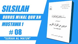 Pembacaan Buku silsilah Qur'an 08| Durus Minal Qur'an Mustawa 1 #silsilah #quran #ilmu Pembacaan Buku silsilah Qur'an 08| Durus Minal Qur'an Mustawa 1 #silsilah #quran #ilmu
