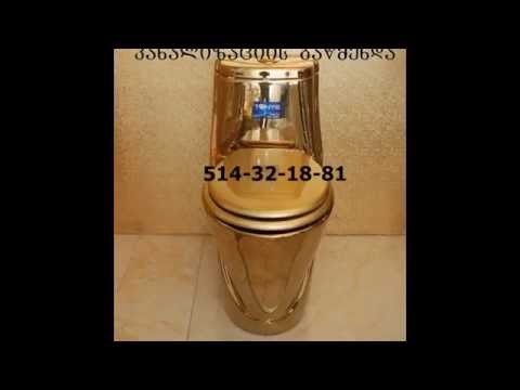 გაჭედილი უნიტაზის გაწმენდა 514321881