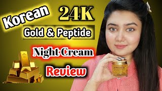 কোরিয়ান নাইট ক্রিম কতটা কার্যকরী? - FramStay 24k Gold & Peptide Ampoule Night Cream Review