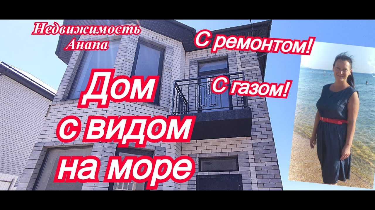 Краснодара дом под ключ проекты и цены недорого у моря