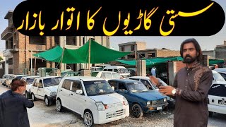 Used Cars For Sale In Wah Cantt | Carvan | Carmarket9