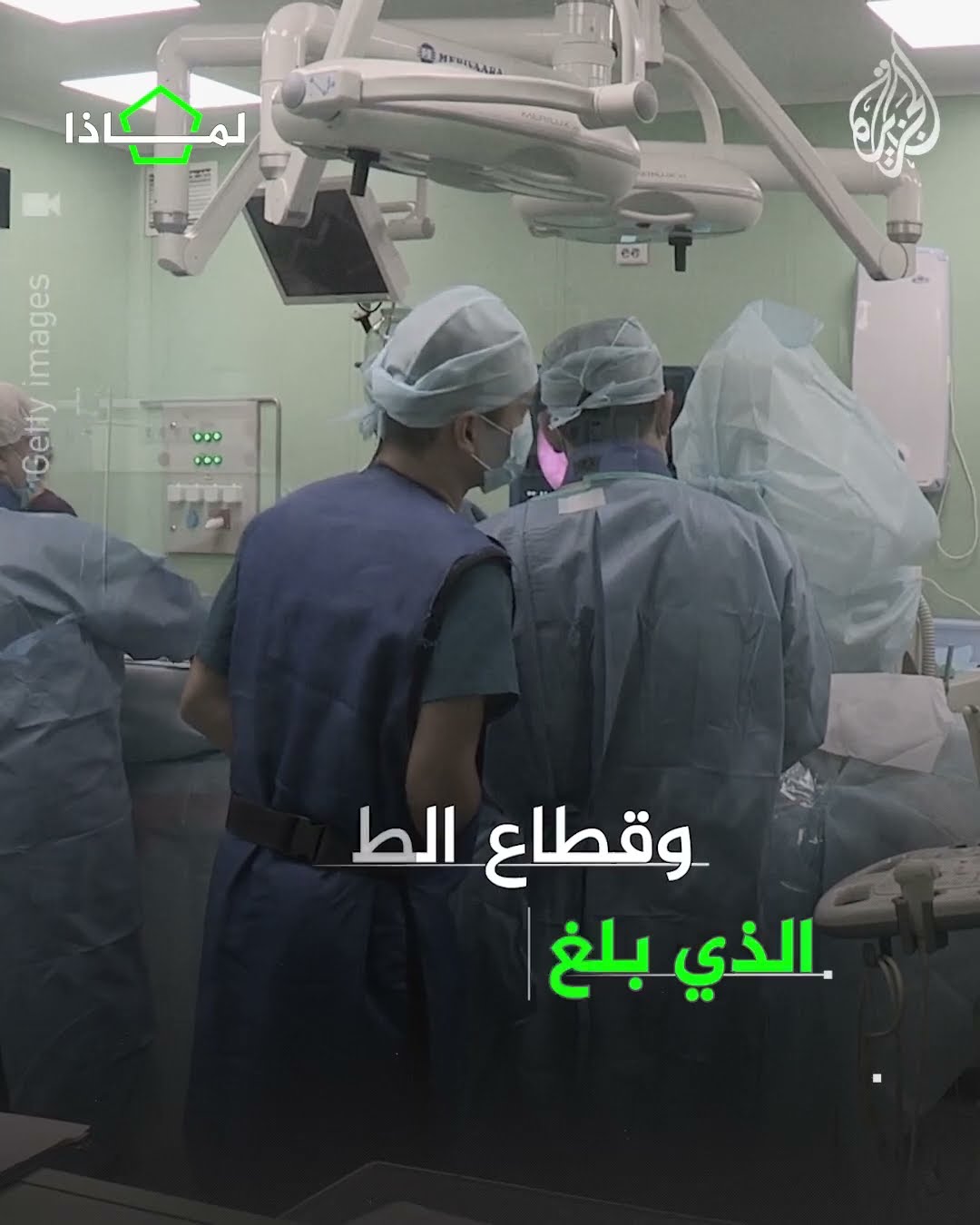 لماذا تخشى ألمانيا عودة السوريين إلى بلدهم؟
