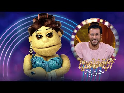 برنامج أبله فاهيتا الموسم الأول احمد السعدنى Abla Fahita 