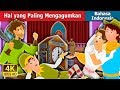 Hal yang Paling Mengagumkan | Dongeng anak | Dongeng Bahasa Indonesia