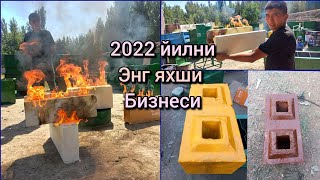 2022-йилни энг яҳши Бизнеси. Келажаги бор бизнес