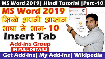 Add-ins Group |Get Add-ins |My Add-ins |Wikipedia | Insert Tab  | MS Word 2019 | Part 10