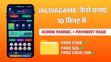 JALWA GAME KAISE BANAYE | JALWAGAME FREE CODE | Colour Prediction Game Website Kaise Banaye ✅