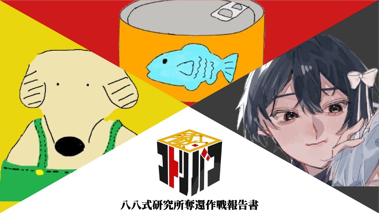 📦『新約コトリバコ』PL:Ciba m.ms irum DL:BABA 2日目 [クリアランク:C→B-→A--] - YouTube