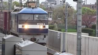 EF210-3牽引貨物列車 JR総持寺駅通過