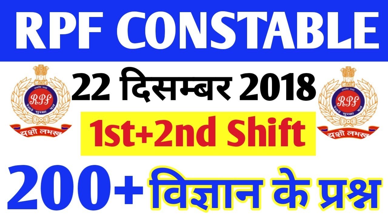 rpf gk 2018 in hindi