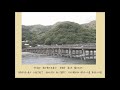芽生えてそして