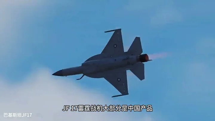 迪拜2023航展，巴基斯坦JF17大秀落葉飄，機動性遠超印度光輝戰機 #戰鬥機 #飛行表演 #JF17 - 天天要聞
