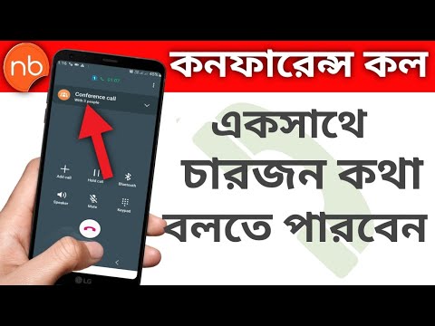 ভিডিও: টুইনশিপ ট্রান্সফারেন্স কি?