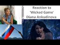 #DianaAnkudinova #wickedGame  FirstTime To Reacts to 'Wicked Game' Diana Ankudinova