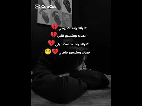 والله خاطرييي ابكيييي بس ماقدررر