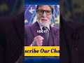 #kbc15 REGISTRATION #kbc #kaunbanegacrorepati15 #kbclive