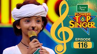 Flowers Top Singer 6 | Musical Reality Show | EP # 116