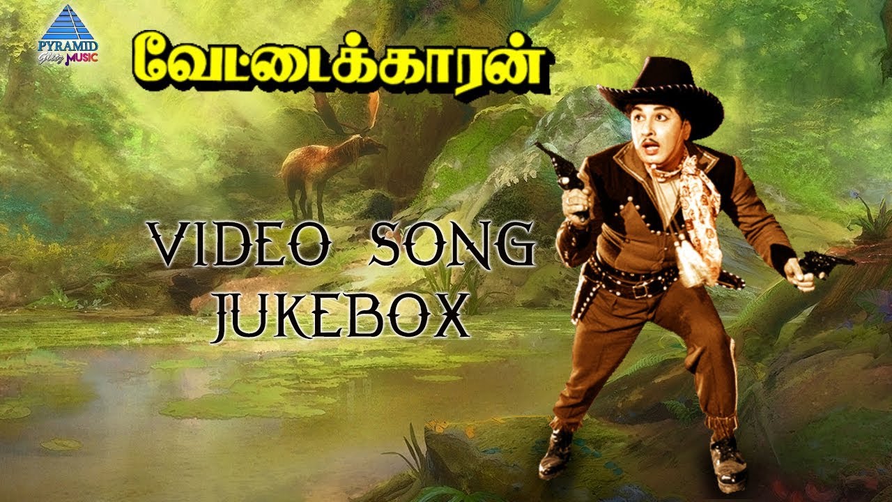 Vettaikaran Old Movie Songs  Video Jukebox  MGR Classic Hit Songs  MGR  Savitri  KV Mahadevan