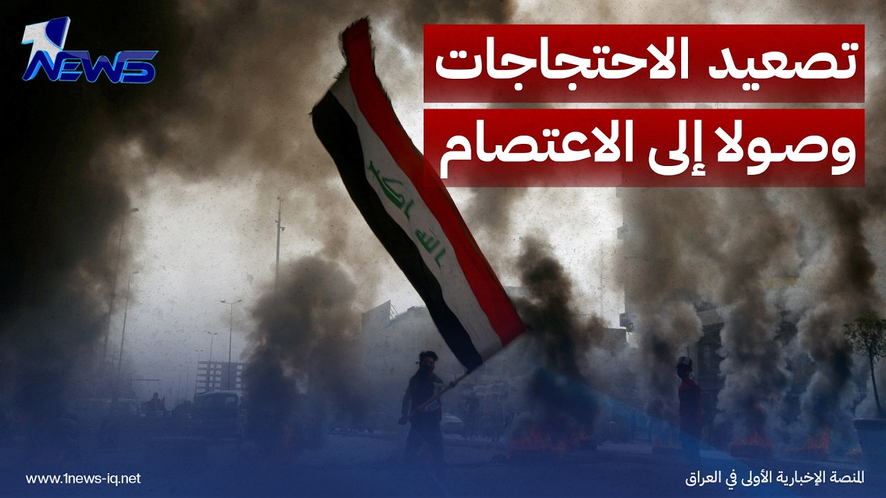 قيادي بالحراك المدني يحذر من تصعيد الاحتجاجات وصولاً إلى الاعتصام