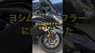 ヨシムラ YOSHIMURA サウンド