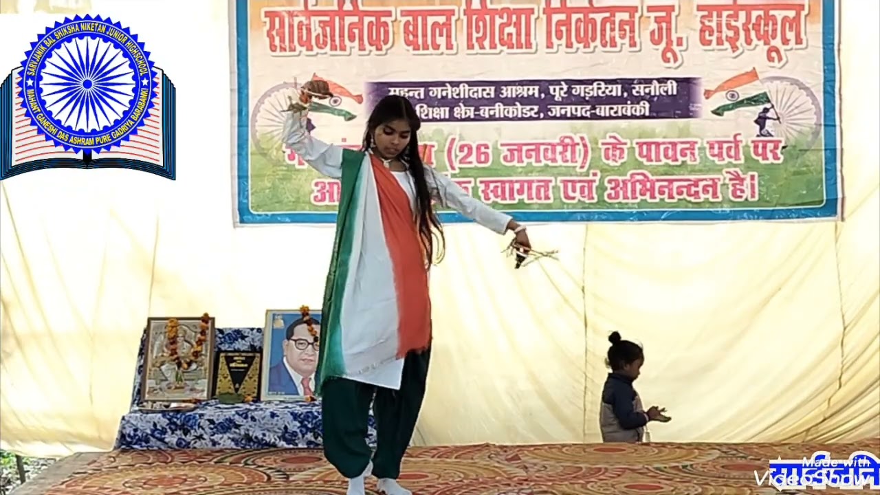 kesariya bharat hai mera। केसरिया भारत है मेरा। सार्वजनिक बाल शिक्षा निकेतन पूरे गडरिया__प्रवीन बानो