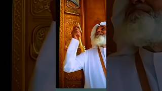 Isi Kunji Ke Duwara Kabasharif Ka Darwaja Khola Jata Hai:#shorts #islam #makkah #namaz #ytshorts