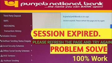 SESSION EXPIRED PLEASE REFRESH THE PAGE AND TRY AGAIN #Solution@100%work #2023