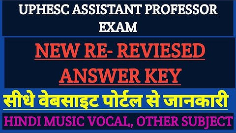 UPHESC ASSISTANT PROFESSOR EXAM RE REVISED ANSWER KEY RELEASED  HINDI MUSIC 🎶 VOCAL 13/11/21