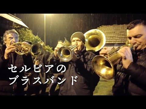 クストリッツァ映画のあの曲【セルビア暮らし】 / Kusturica music