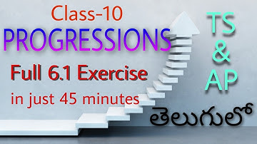Progressions || Exercise 6.1 || Class 10 || TS & AP || TELUGU