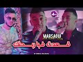 Mohamed Marsaoui Avec Chokeri Hadjaj Ga3dt Fya Rihtk В пёЏ Live Torki 2025 Mohamed Marsaoui Avec Chokeri Hadjaj Ga3dt Fya Rihtk В пёЏ Live Torki 2025